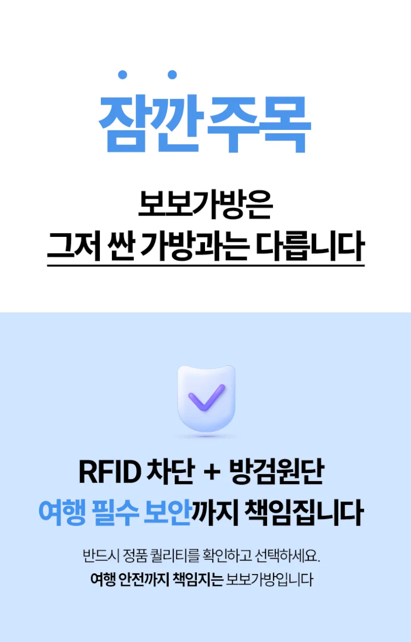 유럽 갈 때마다 가방 걱정했는데, 이번엔 달랐어요 · 이미지 5