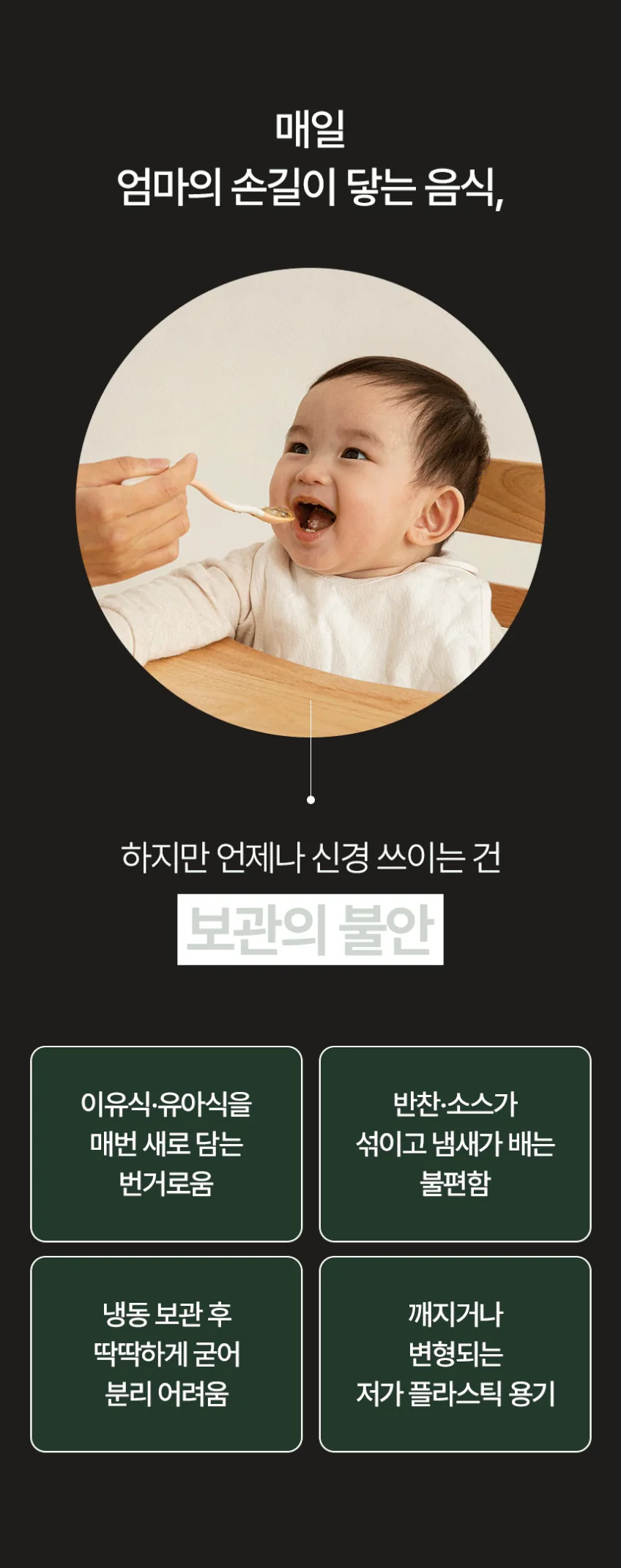 이유식 큐브 냉동실 정리, 세 번 실패하고 찾은 용기 · 이미지 6