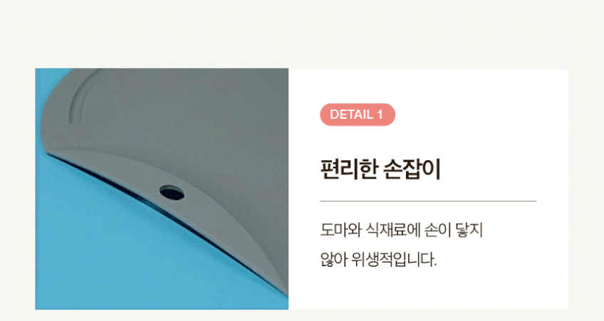 도마 네 번 바꾸고 이번엔 진짜 오래 쓸 것 같은 이유 · 이미지 5