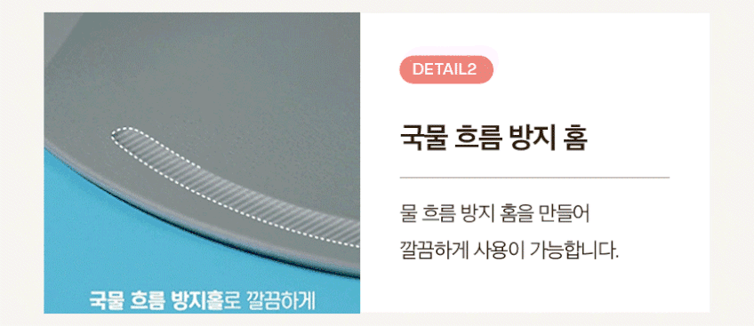 도마 네 번 바꾸고 이번엔 진짜 오래 쓸 것 같은 이유 · 이미지 6