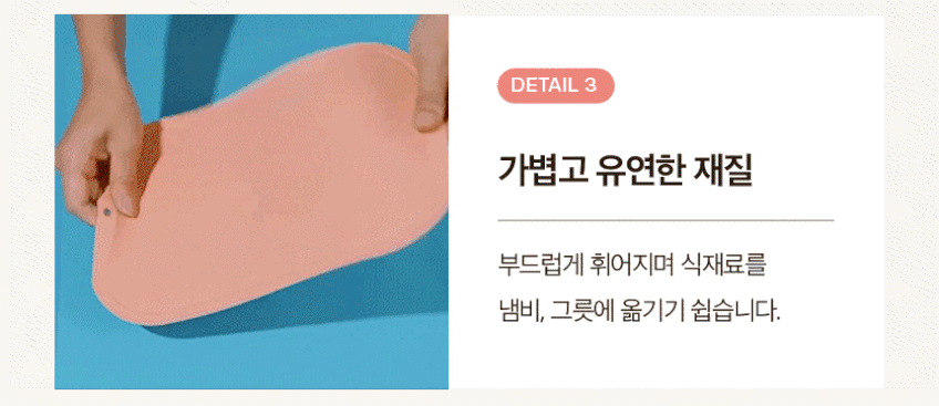 도마 네 번 바꾸고 이번엔 진짜 오래 쓸 것 같은 이유 · 이미지 7