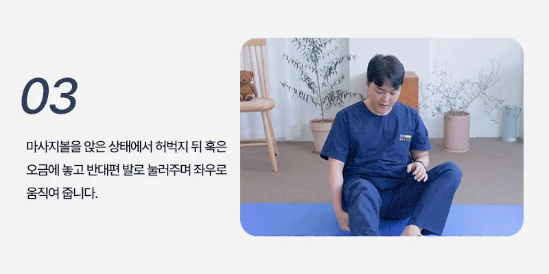 무릎 보호대 세 개 쓰다 버리고 이걸로 정착한 이유 · 이미지 7