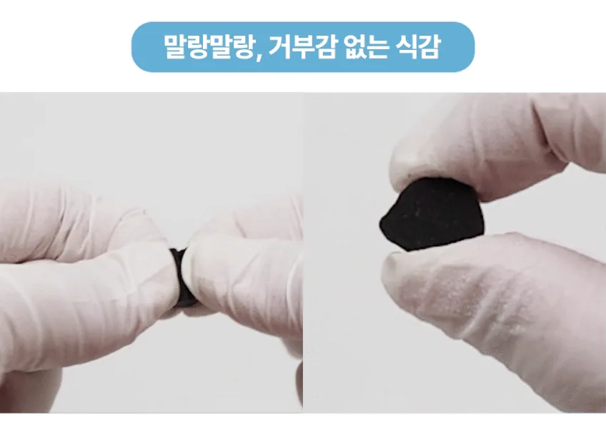 N_닥터바이아이즈강아지_20260716_20260716_701 · 상세 리뷰 · 이미지 7