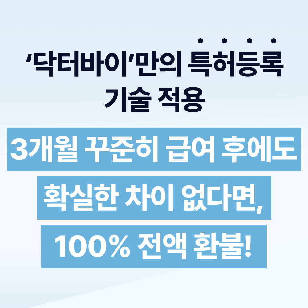 N_닥터바이아이즈강아지_20260716_20260716_701 · 상세 리뷰 · 이미지 3
