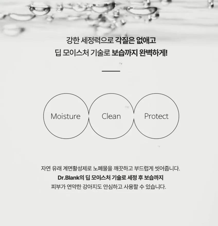 닥터블랑크 강아지샴푸 저자극 올인원, 보리 발 세척 3주 실사용 후기 · 이미지 7