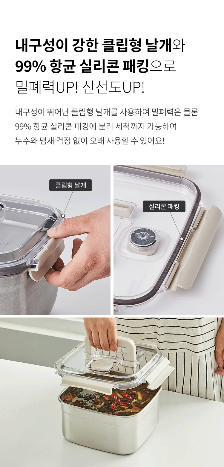 락앤락 스테인리스 김치통 5.3L 실사용 후기, 플라스틱과 확실히 다르네요 · 이미지 5