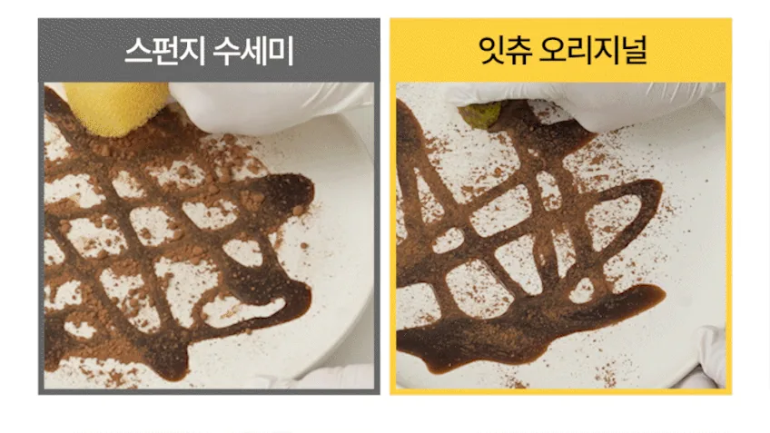 보리 치석 때문에 덴탈껌 세 번 바꿨는데, 이번엔 달랐습니다 · 이미지 7