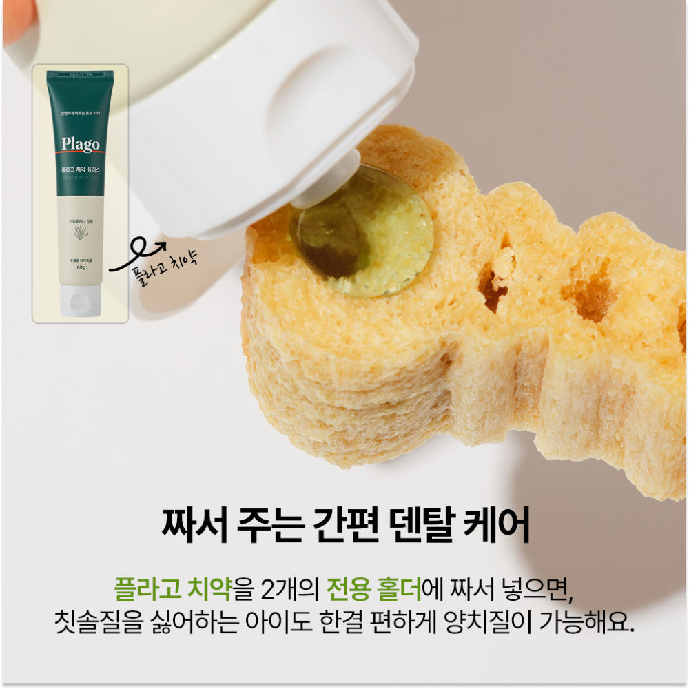 보리 치석 때문에 덴탈껌 세 번 바꿨는데, 이번엔 달랐습니다 · 이미지 4