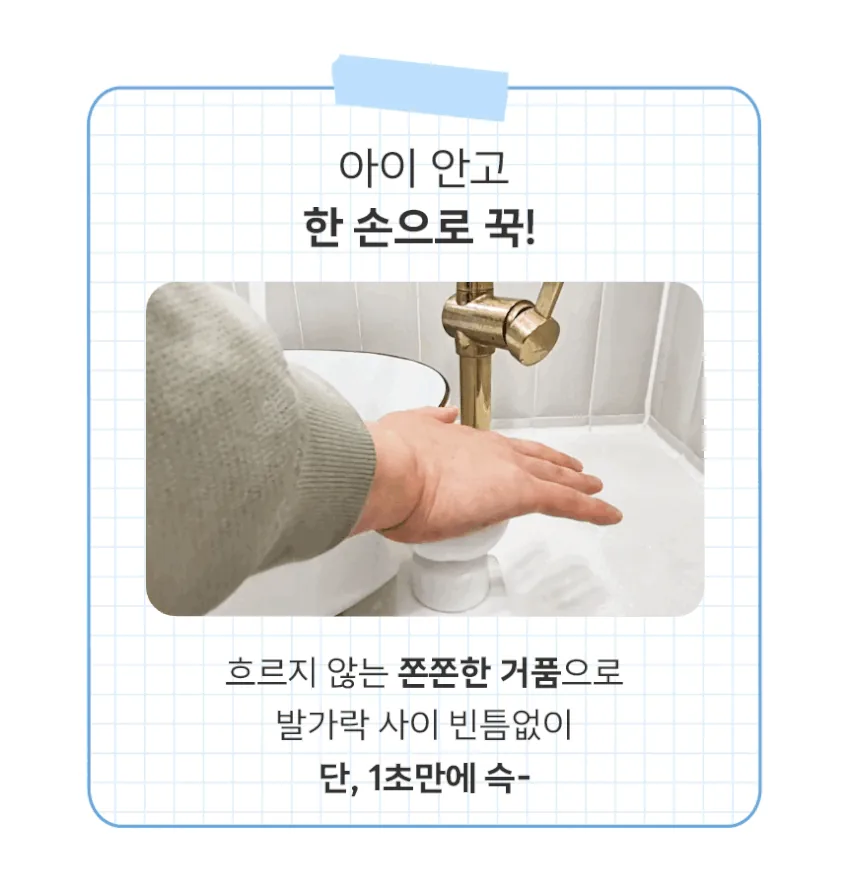 바이랩 강아지 발바닥 세정제 후기, 산책 후 펌프 한 번으로 끝내기 · 이미지 5