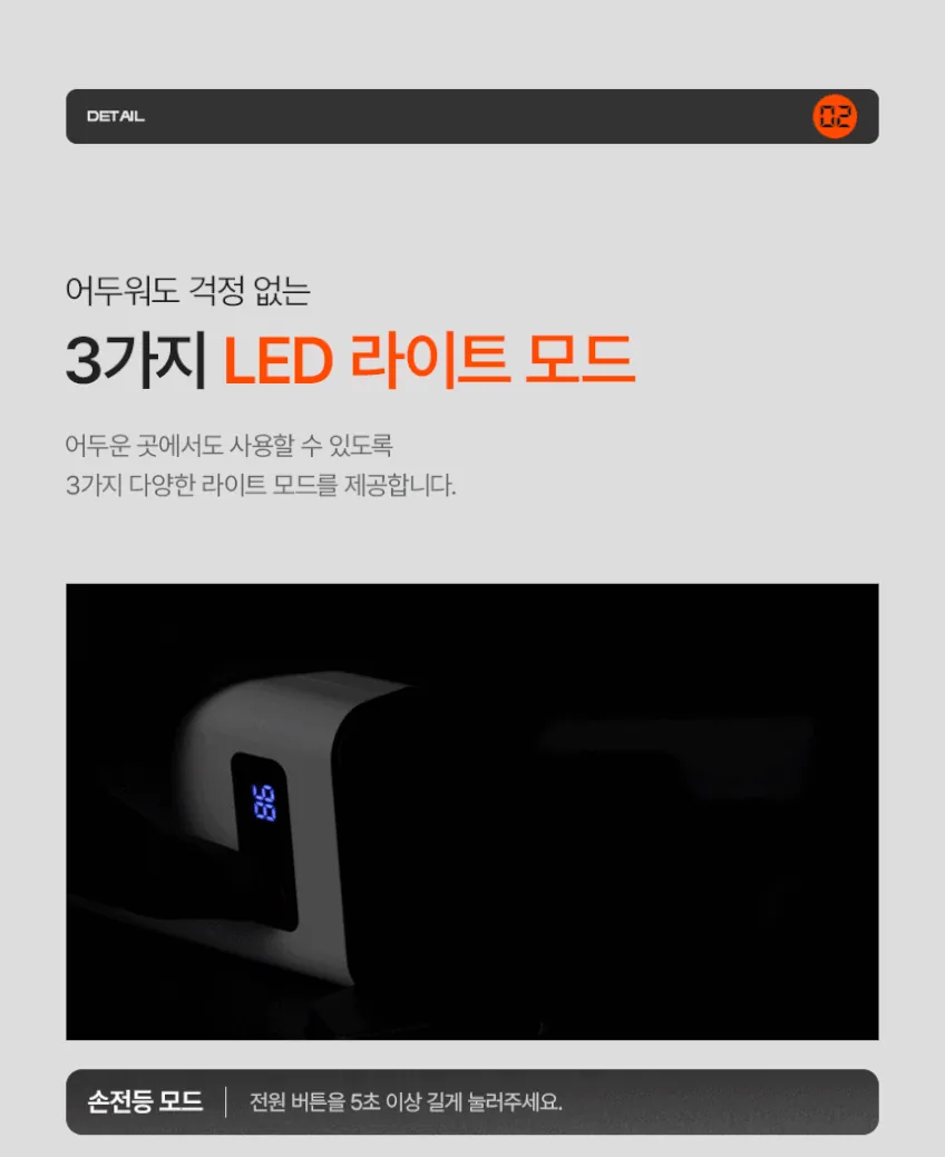 방전으로 지각할 뻔한 날, 점프스타터 하나가 판을 바꿨어요 · 이미지 7