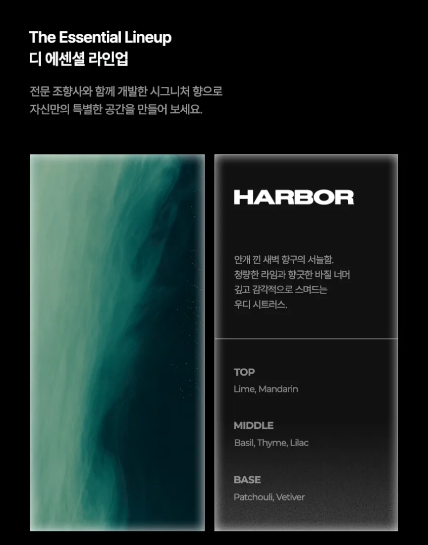 벤딕트 차량용 디퓨저 후기, 앱 제어 스마트 방향제 69시간 실사용 · 이미지 7