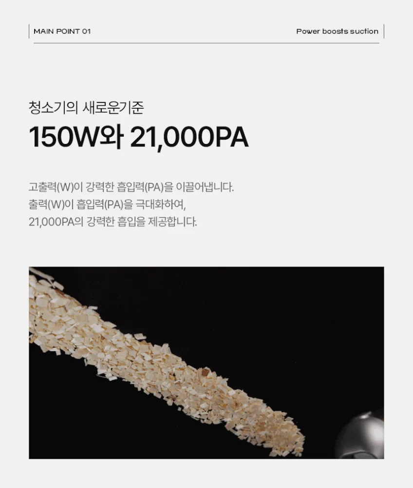 차 안 청소기 세 번 바꾸고 이걸로 정착한 이유 · 이미지 5
