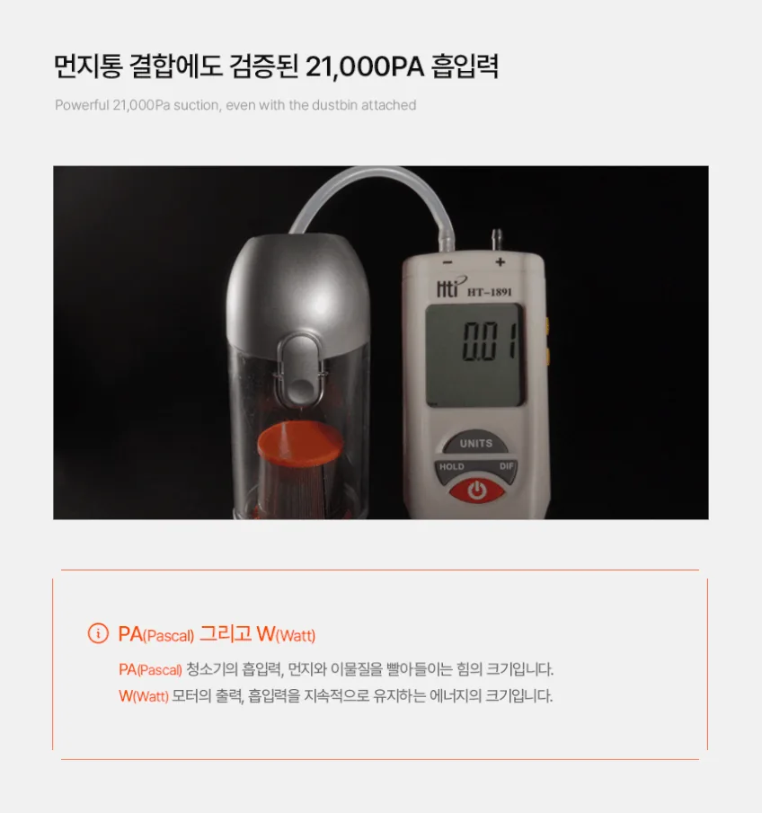 차 안 청소기 세 번 바꾸고 이걸로 정착한 이유 · 이미지 6