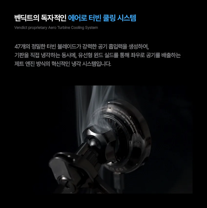 차량용 맥세이프 거치대, 쿨링팬 달린 걸 처음 써본 후기 · 이미지 5