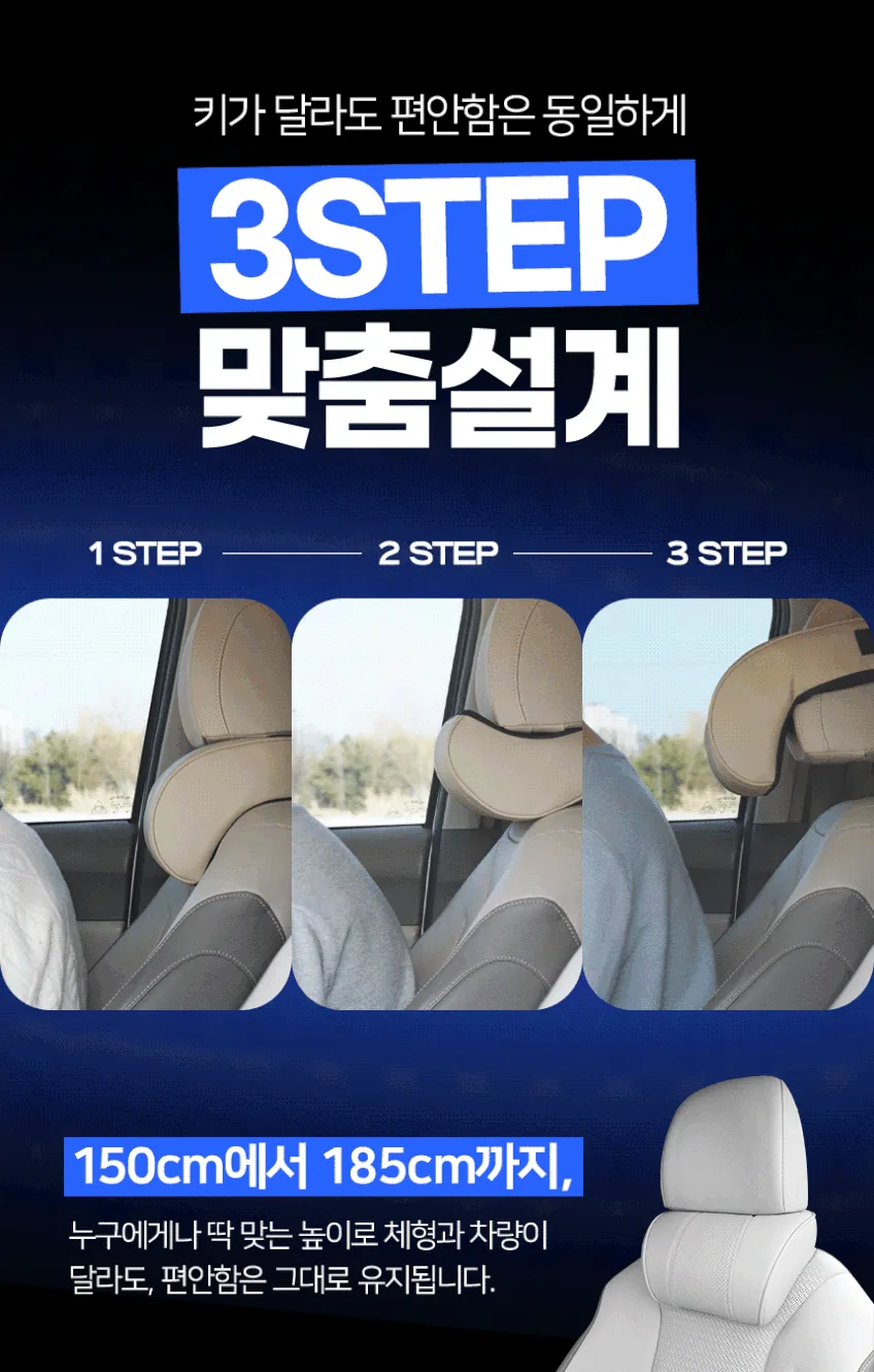벤오토 베리어 목쿠션 후기, 3단계 조절로 장시간 운전 피로 확 줄었어요 · 이미지 5