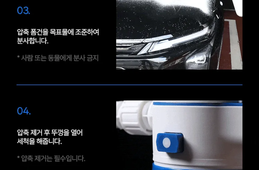 수동 펌프 분무기 쓰다가 전동으로 넘어온 이유 · 이미지 6