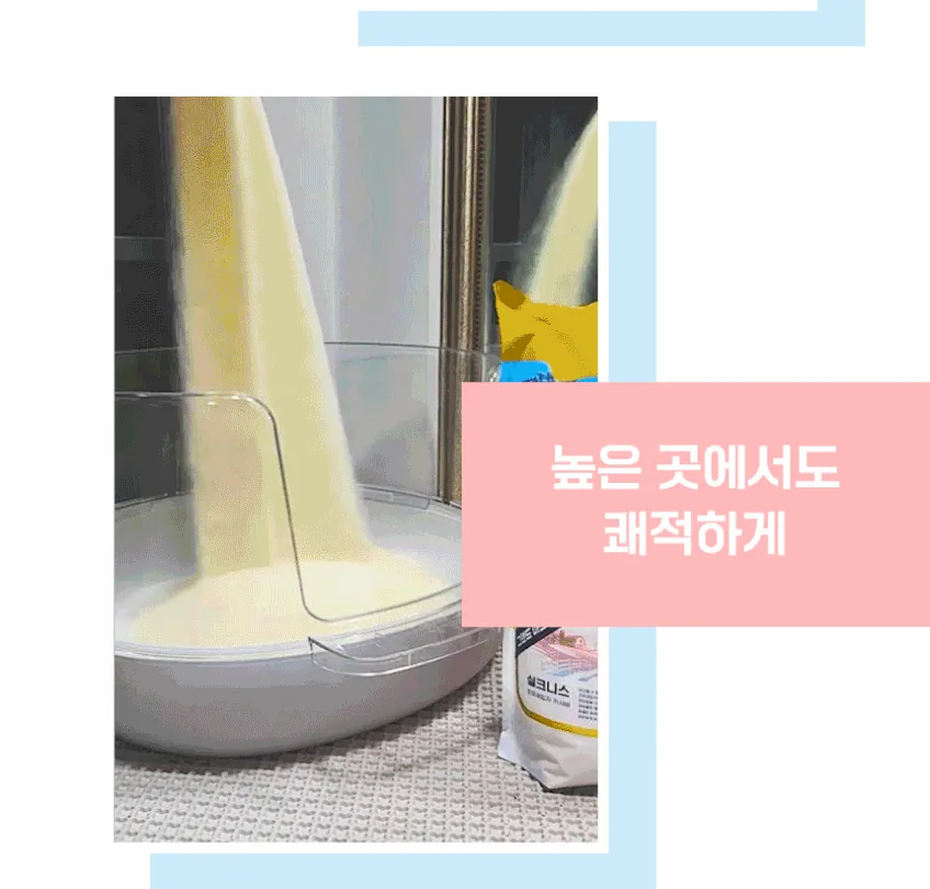 고양이 모래 다섯 번 바꾸고 여기서 멈춘 이유 · 이미지 7