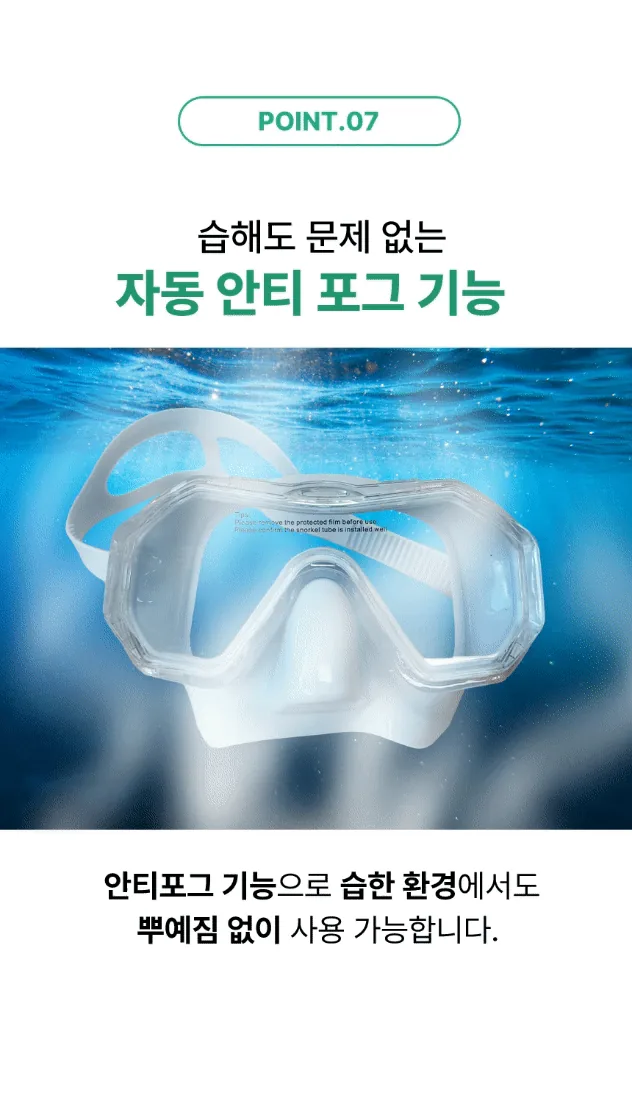 스노클링 마스크 추천, libear 180도 와이드뷰로 물유입 걱정 없어요 · 이미지 6