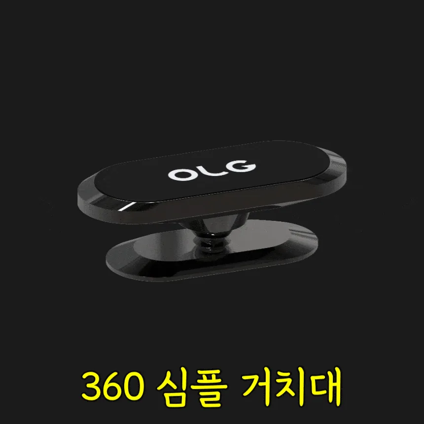 마그네틱 차량용 거치대 추천 360도 회전 초강력 자석 휴대폰 거치대 · 이미지 6
