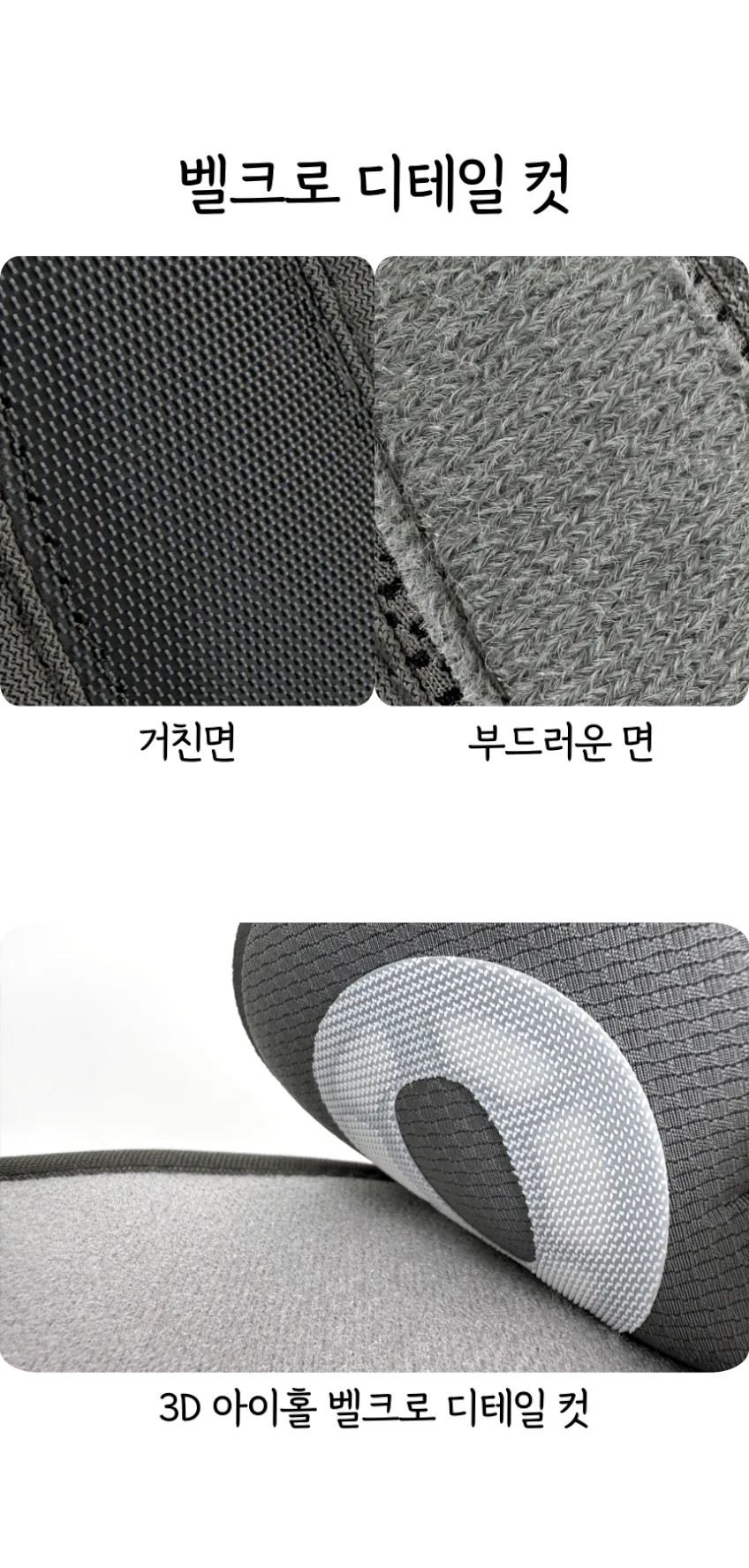 3D 암막 수면안대 아이마스크 냉찜질 기능 벨크로 조절 착용감 빛 차단 · 이미지 7