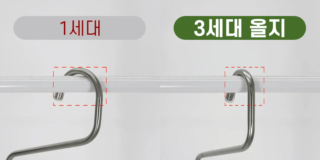 논슬립 바지걸이 추천 8mm 스테인레스 확장형 옷걸이 미끄럼방지 · 이미지 6