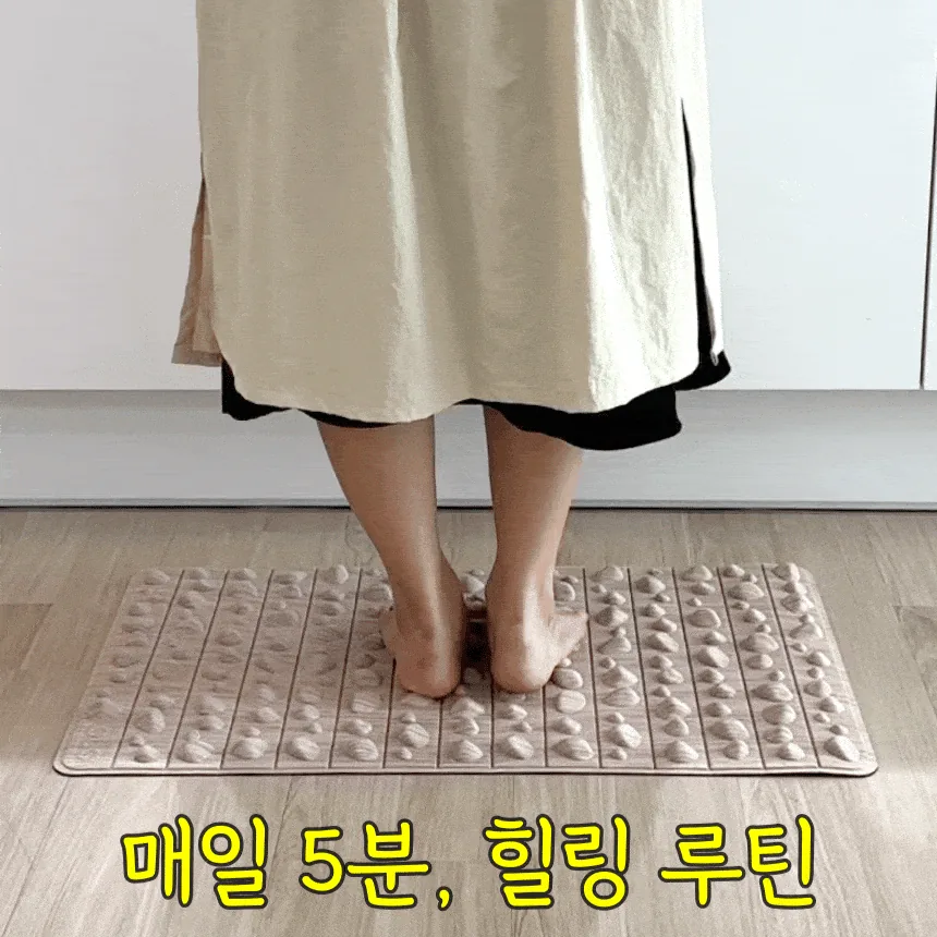 EVA 발지압 매트 발바닥 자극 매일 아침 발끝에서 시작되는 건강 루틴 발지압판 · 이미지 6
