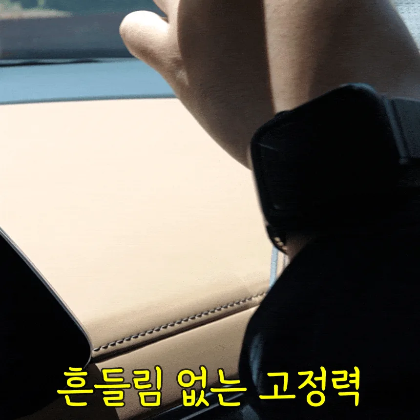 차량용 논슬립 패드 대쉬보드 미끄럼방지 실리콘 젤 매트 반영구 탈부착 · 이미지 5