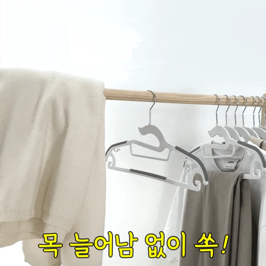논슬립 옷걸이 추천 어깨뿔방지 360도 회전 옷걸이 목 늘어남 방지 실리콘 마감 · 이미지 7