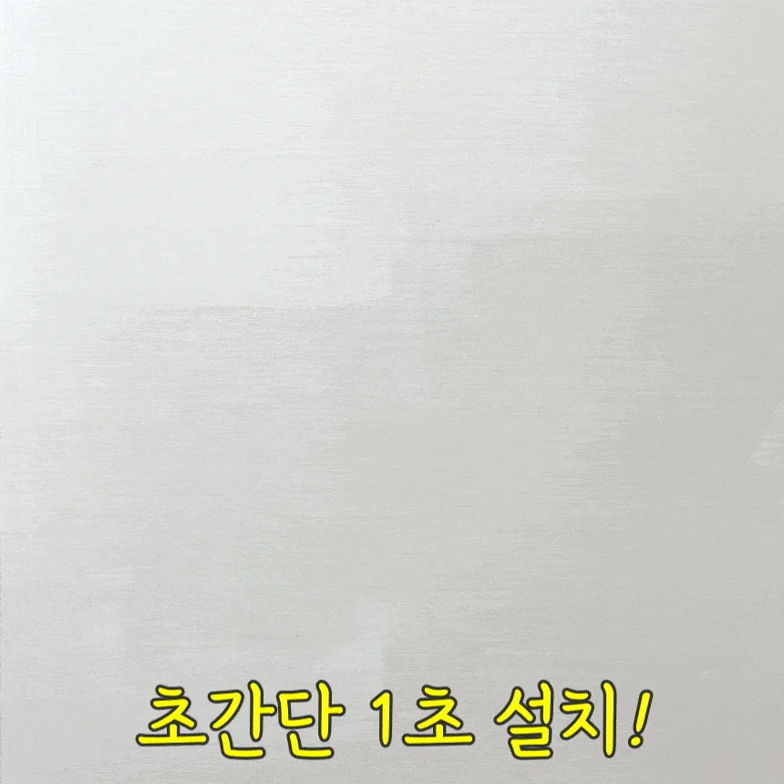 무타공 대야걸이 SUS304 스테인리스 접착식 욕실 후크 초강력 부착력 30kg · 이미지 7