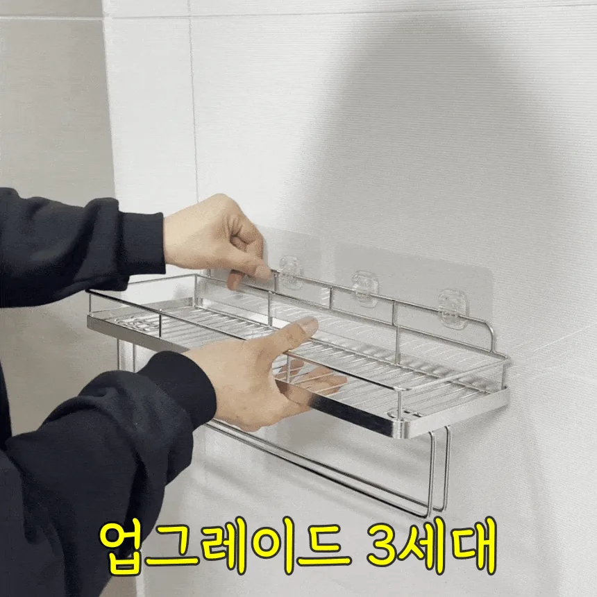 욕실선반 무타공 접착식 SUS304 스테인리스 강력 수건걸이 대용량 와이드 선반 · 이미지 7