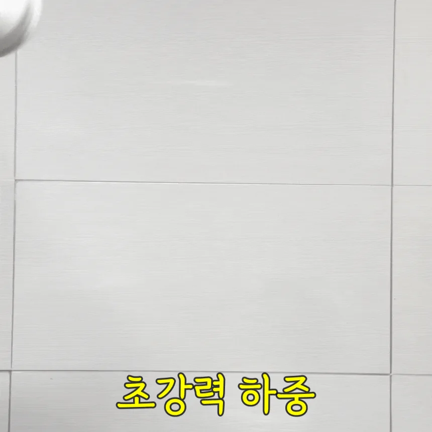 욕실 안전손잡이 무타공 진공흡착 70kg 강력하중 타공없이 부착 신호등안전체크 · 이미지 5