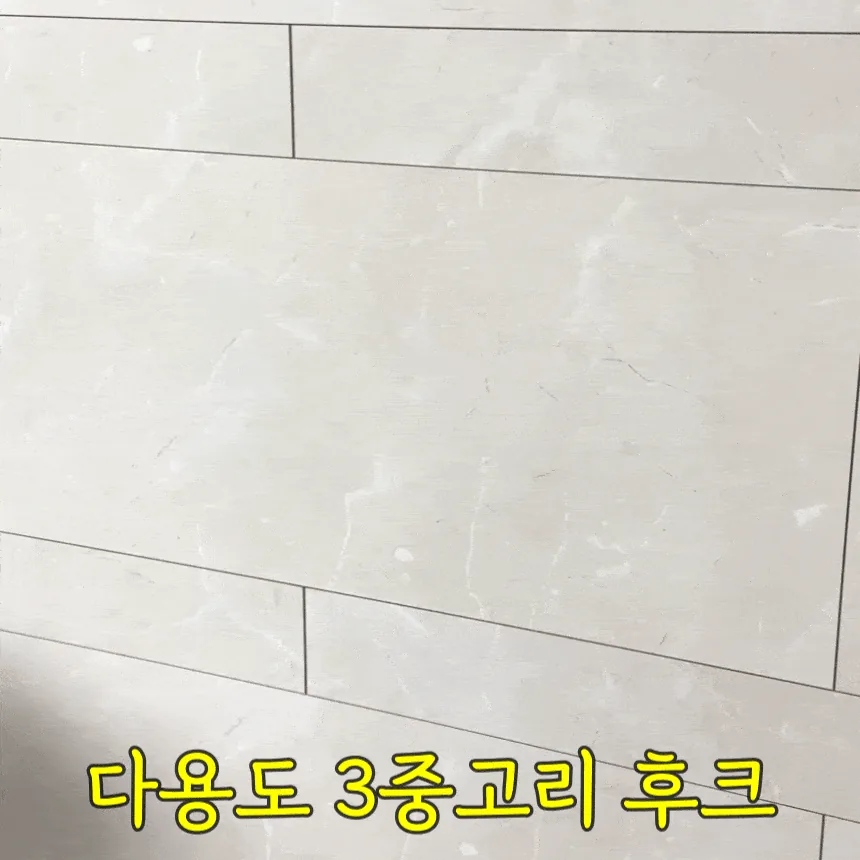 무타공 주방선반 스텐304 추천 못 없이 양념통 수납 강력 접착 싱크대 정리대 · 이미지 7