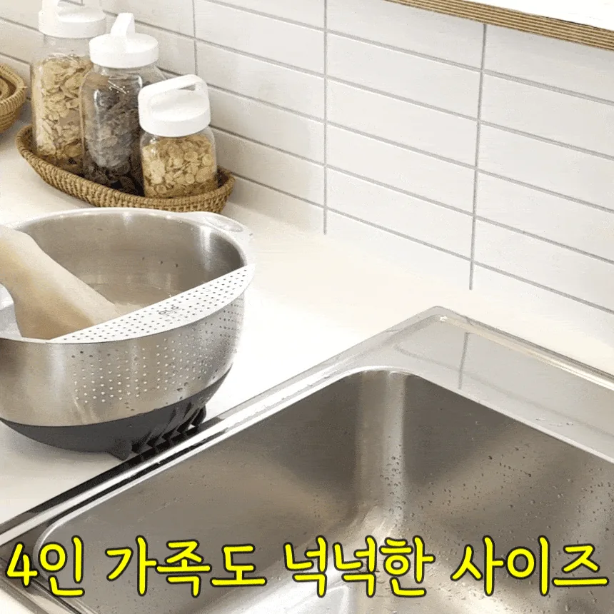 올지 스텐 304 쌀 씻는 믹싱볼 세척볼 타공 채반 미세구조 4L 대용량 보울 · 이미지 5