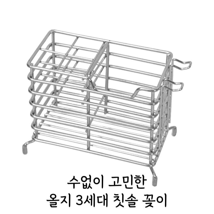 스텐 칫솔꽂이 거치대 추천 4인 가족용 면도기 치약 정리 SUS304 스테인레스 욕실용품 · 이미지 6