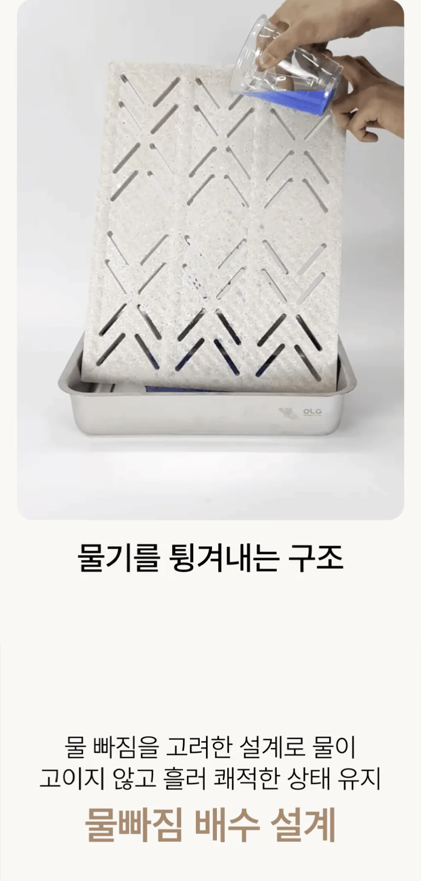 욕실매트 미끄럼방지 EPP 에어폼 빠른건조 곰팡이방지 안전매트 추천 · 이미지 6