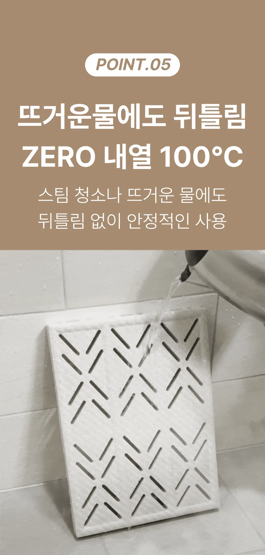 욕실매트 미끄럼방지 EPP 에어폼 빠른건조 곰팡이방지 욕실용품 추천 · 이미지 5