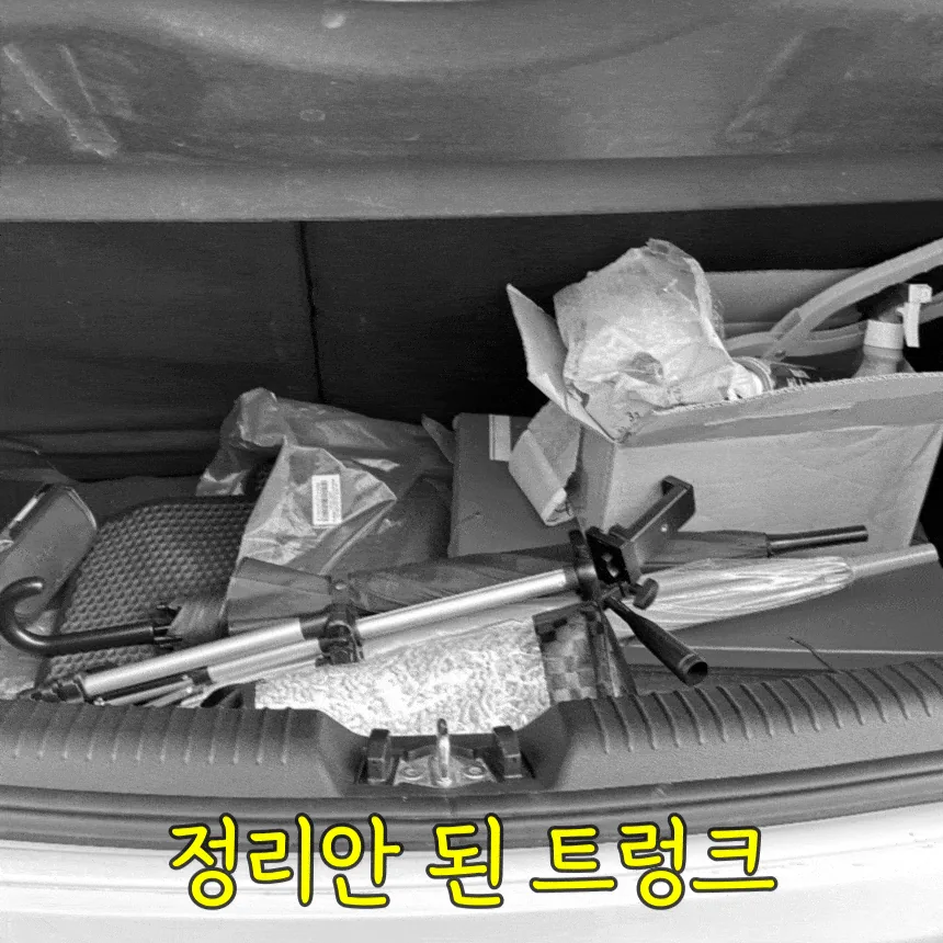 트렁크정리함 추천 대용량 수납함 차량수납 칸막이 신발보관 자동차용품 · 이미지 6