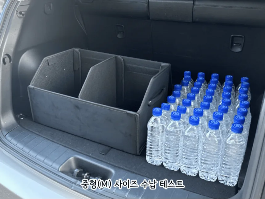 트렁크정리함 추천 대용량 수납함 차량수납 칸막이 신발보관 자동차용품 · 이미지 5