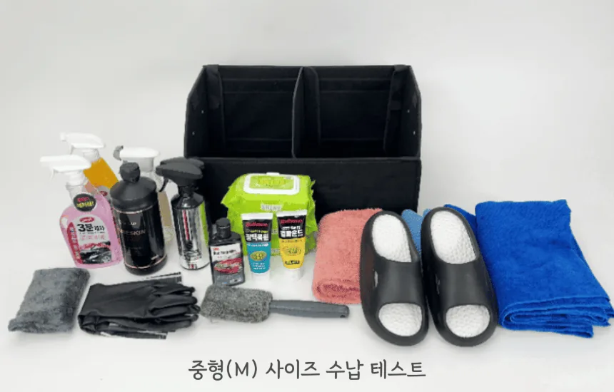 트렁크정리함 추천 대용량 수납함 차량수납 칸막이 신발보관 자동차용품 · 이미지 7