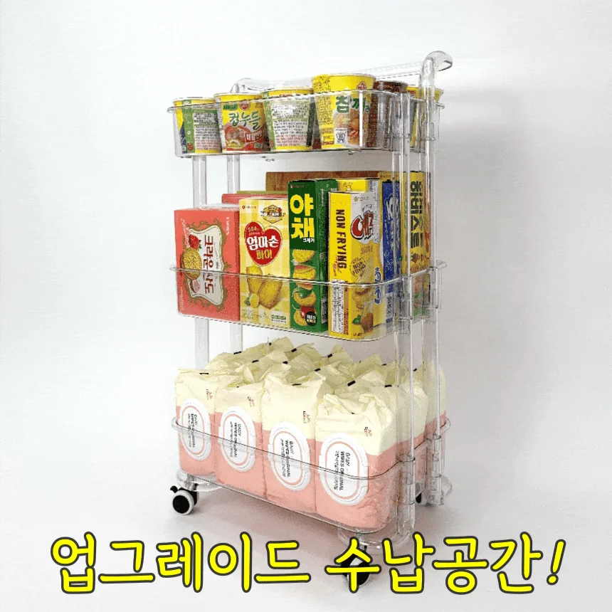 투명 수납함 추천 360도 회전 브레이크 휠 3단 트롤리 카트 주방 대용량 · 이미지 5