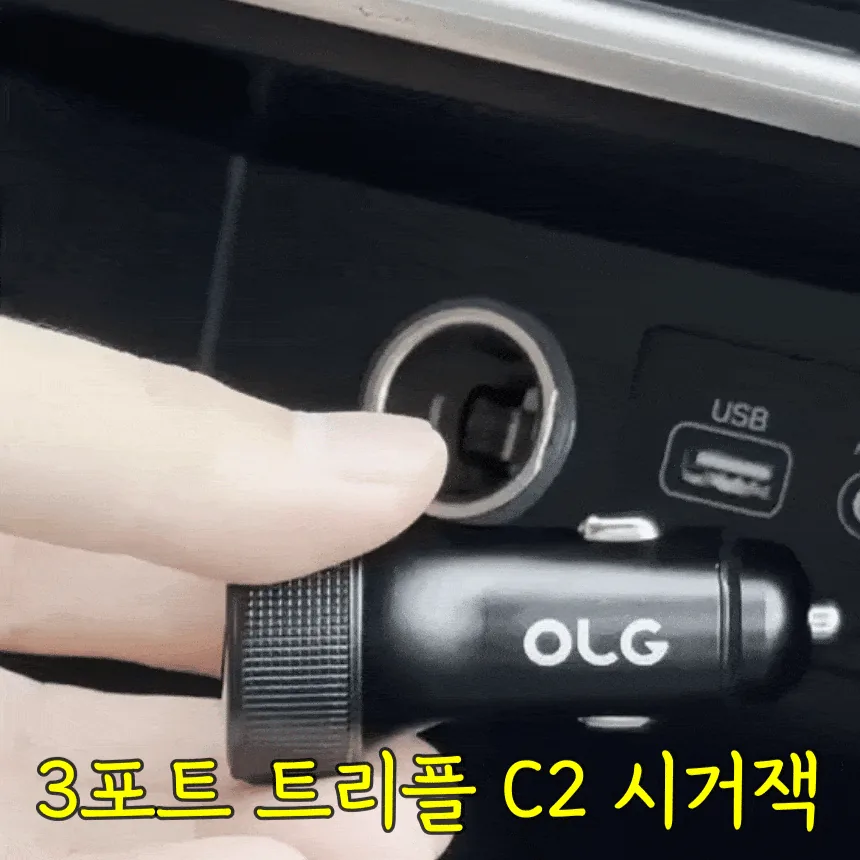 차량용 충전기 3포트 100W 고속충전 시거잭 USB-C 타입C 동시충전 · 이미지 7