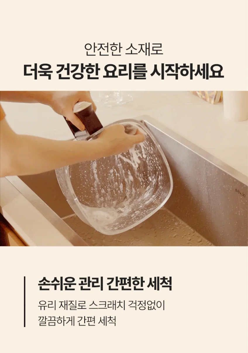 자일렉 글라스 에어프라이어 4.5L 후기, 투명 바스켓으로 조리 상태 한눈에 확인 · 이미지 7