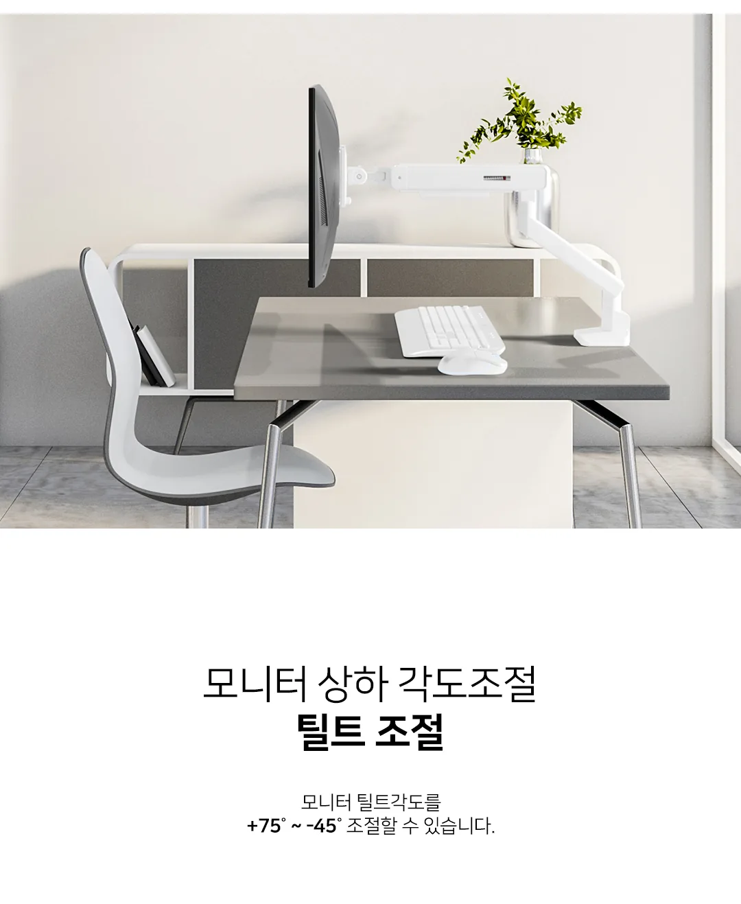 카멜마운트 MSS2 모니터암 후기, 상단 고정 클램프로 책상 밑 들어갈 필요 없음 · 이미지 7
