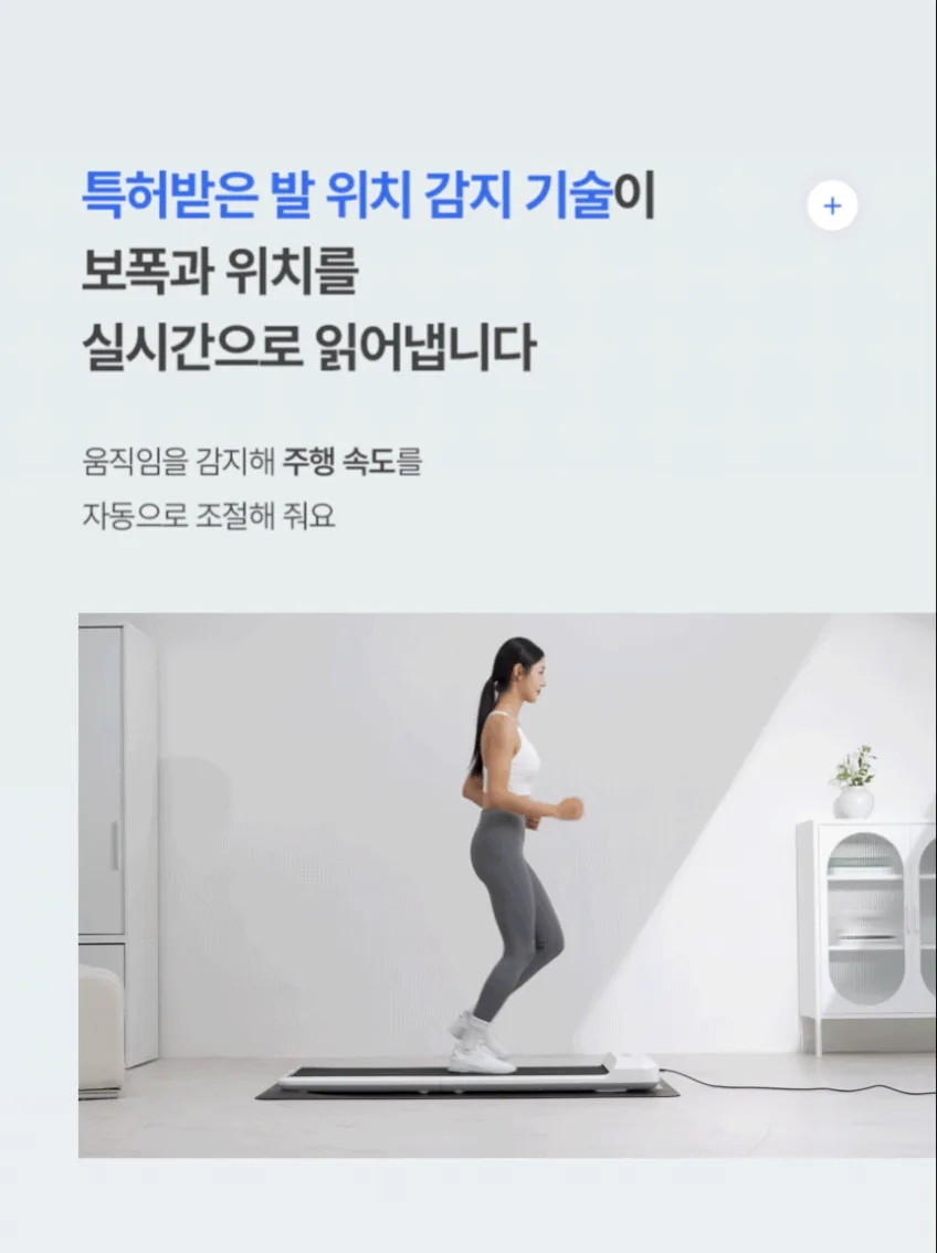 킹스미스 워킹패드 C2 실사용 후기, 180° 접이식으로 아파트 거실 3주 실측 · 이미지 6