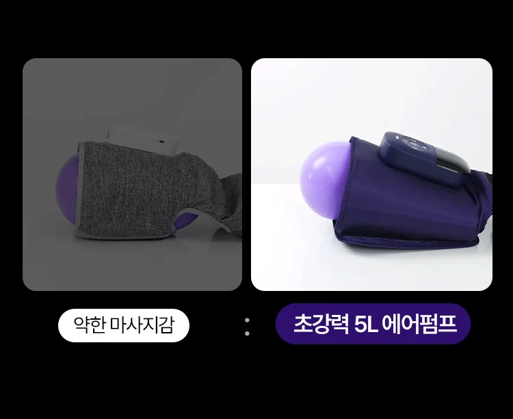 허벅지까지 올라오는 마사지기, 선물 세트로 들여본 후기 · 이미지 7