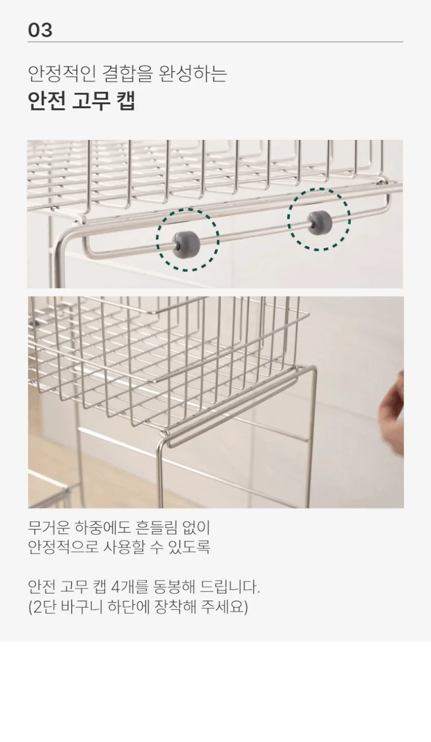 스테인리스 세탁바구니, 258,000원짜리를 고른 이유 · 이미지 5