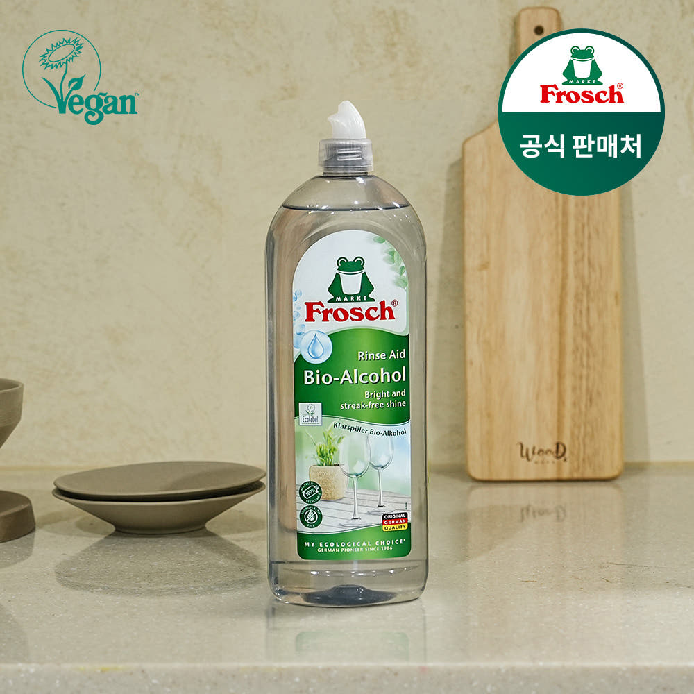 식기세척기 린스, 안 쓰다가 써보고 후회한 것들 · 이미지 1