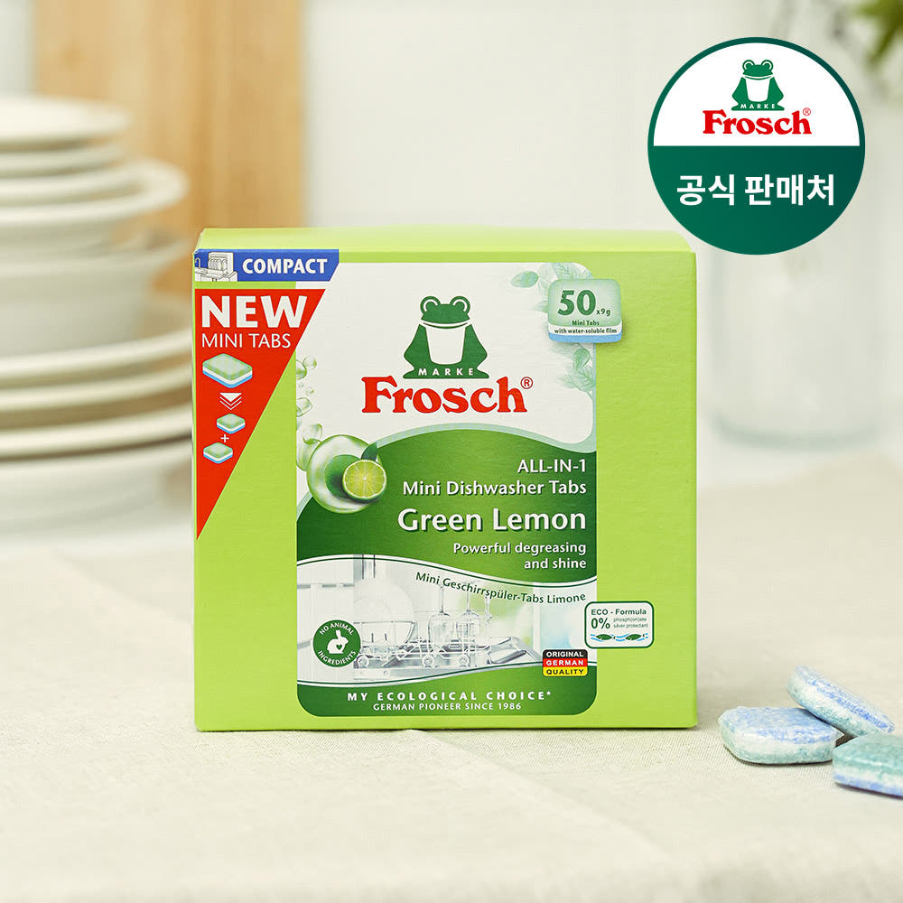 식기세척기 린스, 안 쓰다가 써보고 후회한 것들 · 이미지 3