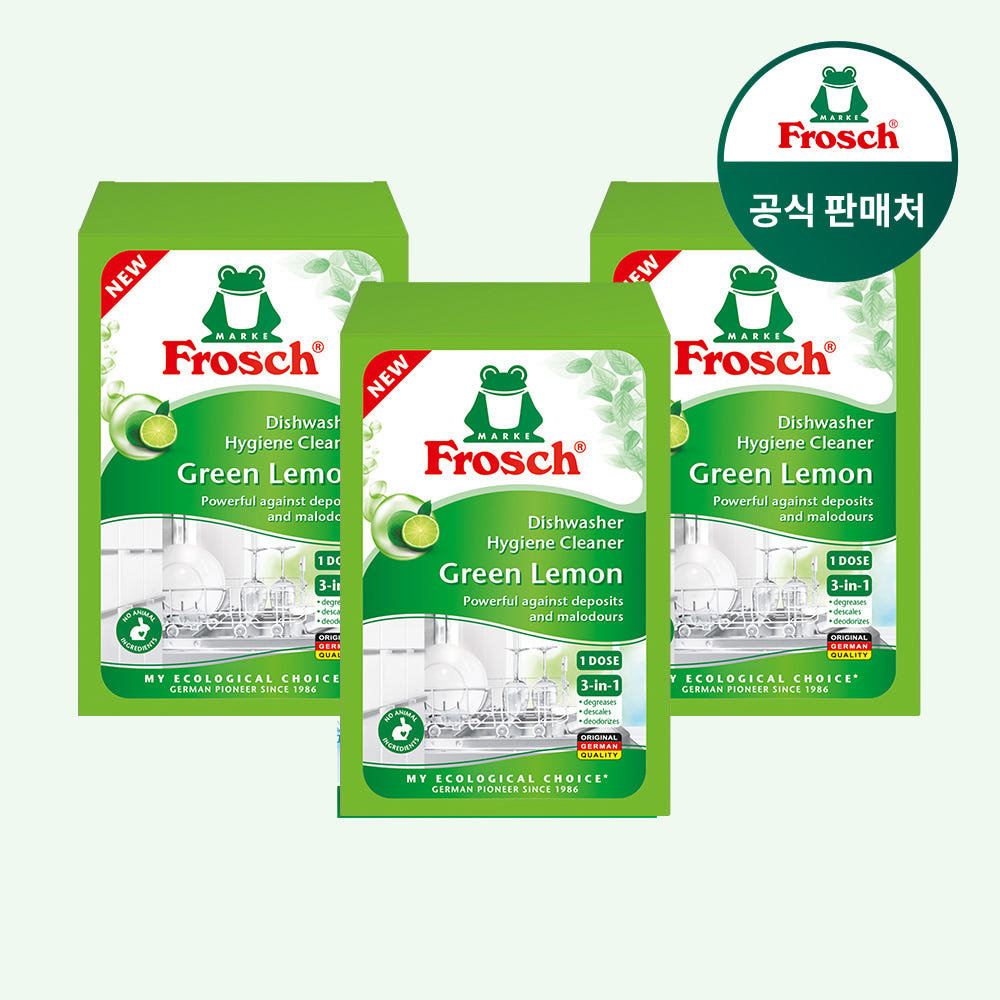 식기세척기 린스, 안 쓰다가 써보고 후회한 것들 · 이미지 4