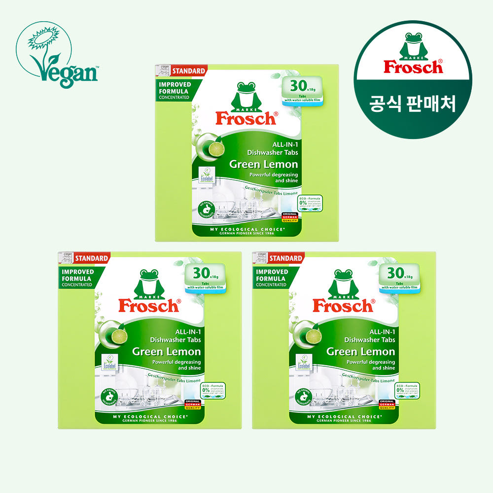 식기세척기 린스, 안 쓰다가 써보고 후회한 것들 · 이미지 2